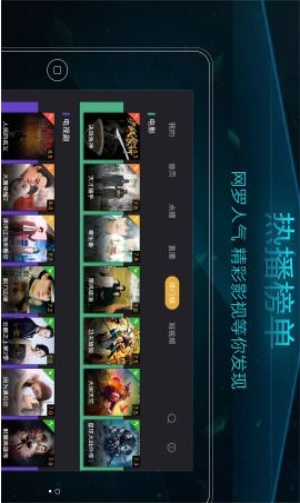 当贝影视快搜2024  v2.1.9图3