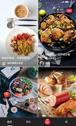 樱樱短视频2024  v1.0.5图3