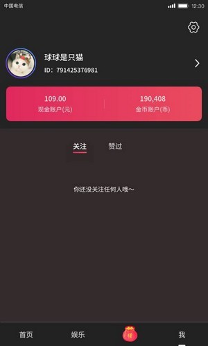 樱樱短视频2024  v1.0.5图1