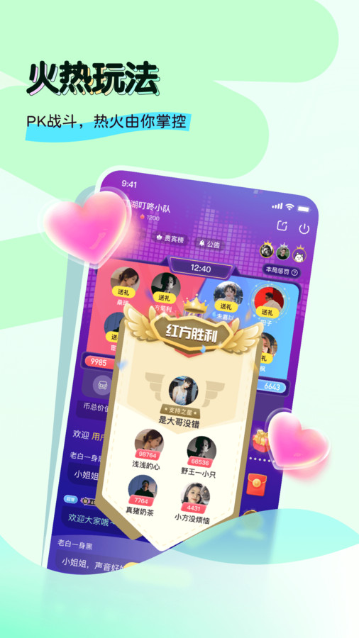 奶兔交友2024  v3.5.5图3