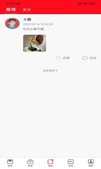 金囍岁阅2023