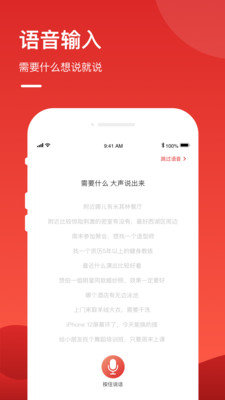 优服短视频安卓版