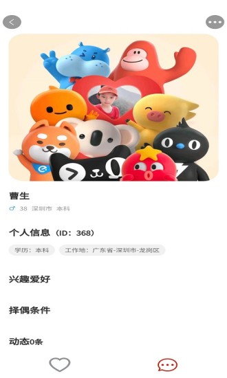 金囍岁阅2023  v1.0.3图1