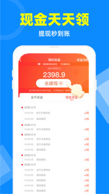 破解版电视家3.0电视版安装包苹果  v2.7.4图5