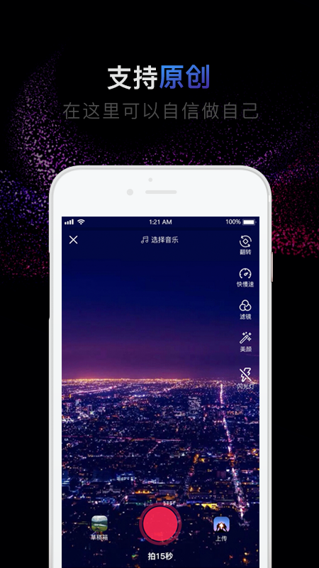 新有男有女app  v2.0.5图3