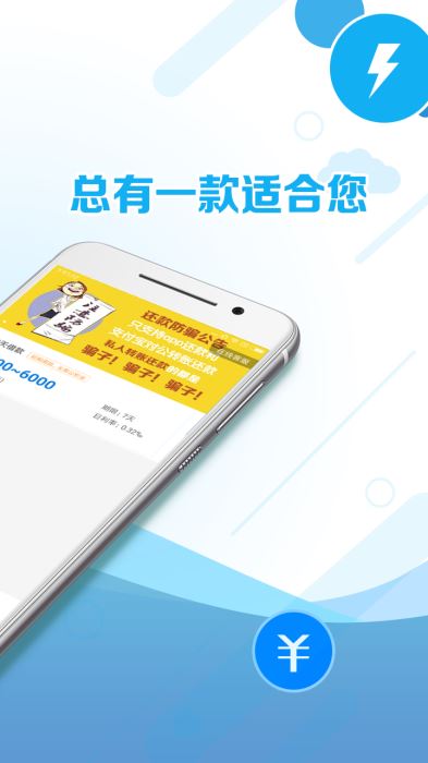 梨子白卡免费版  v2.6.7.2图2