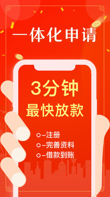 借钱用