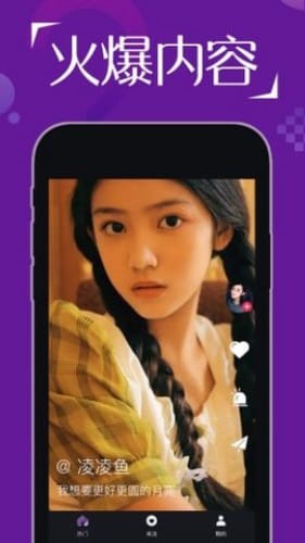 蜜色交友app  v2.1图1