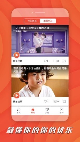 绿提子视频安卓版