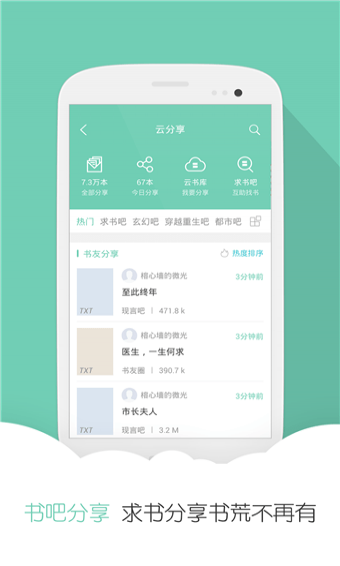 分秀书城2024