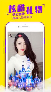 陌约魅聊手机版  v6.2.4图2