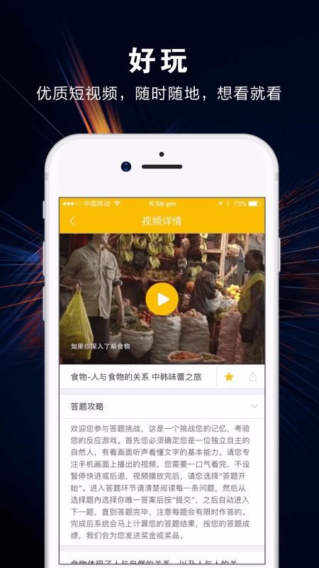 花分2024  v1.6图2