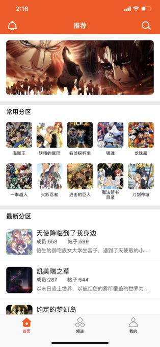 番茄动漫手机版  v5.0.0图1