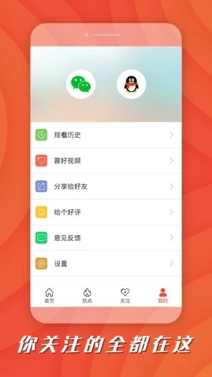 绿提子视频安卓版  v1.0图2