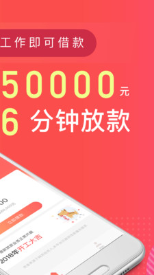桔多多借款最新版  v3.5.3图3