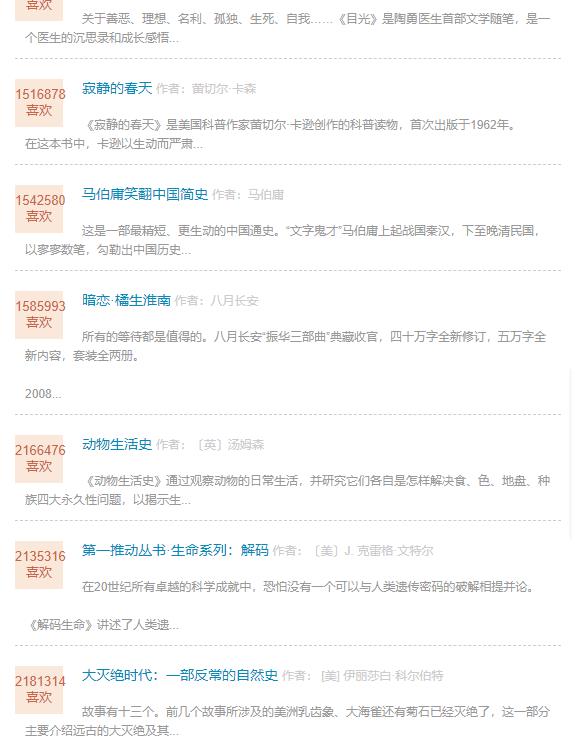 苦瓜书盘2023
