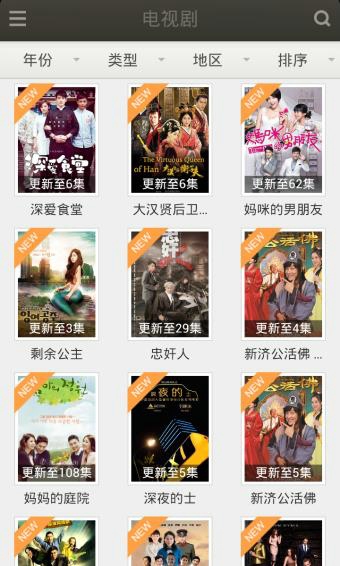 魔力高清影视手机版