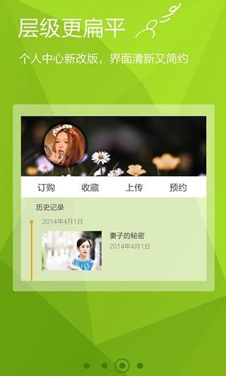 和视频2024  v5.6.8.10图1
