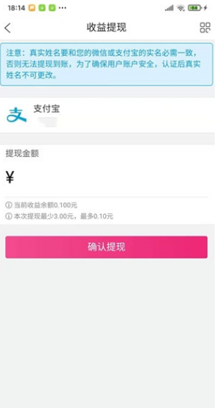 友帮帮悬赏  v3.42.03图2