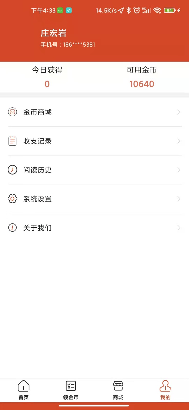 娱玩看点最新版