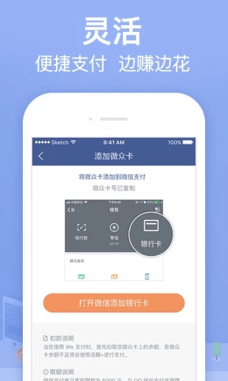 今日必放2024  v3.5.3图1