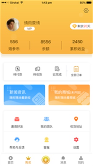 金币短视频安卓版