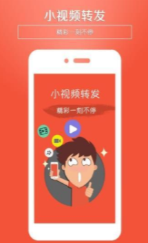 鱼儿转转安卓版  v3.43.01图2