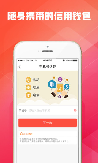 借易贷2023