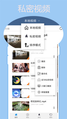 先锋影音2023  v4.1图3