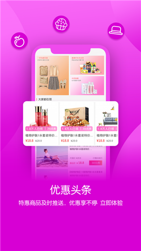 小牛赚钱  v3.43.00图1