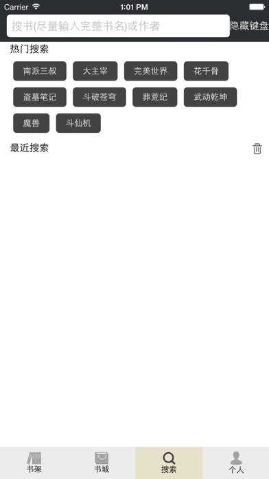 风华阅读免费下载