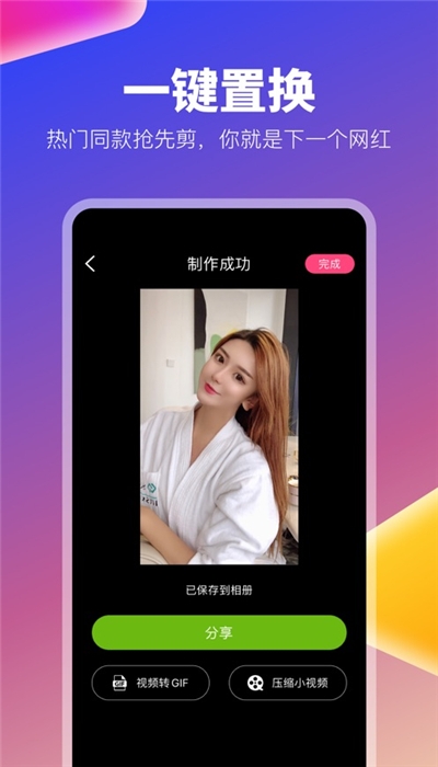 抖拍手机软件免费版  v1.0.0图1