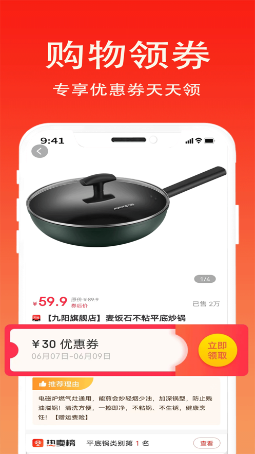 源折手机版  v1.0图3