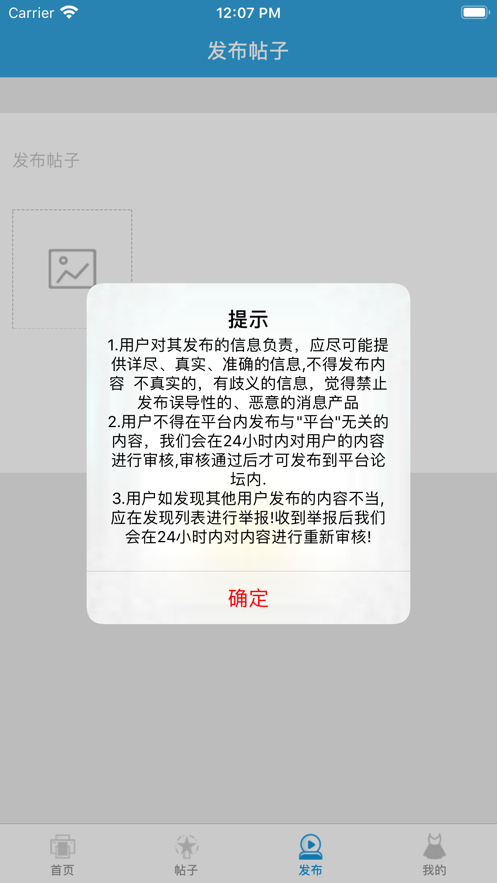 维达视频app  v1.0图4