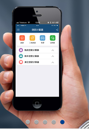 小苏好贷  v3.5.3图2