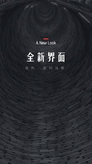 翻阅小说免费下载  v5.35.02图3
