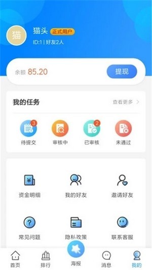芸选手机版  v3.41.05图3