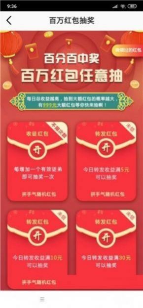 小西瓜兼职  v3.41.05图3