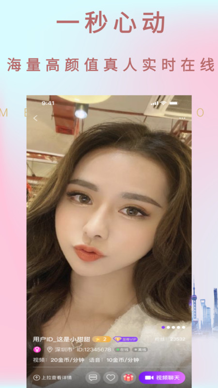 灵秀手机版  v1.0.5图3