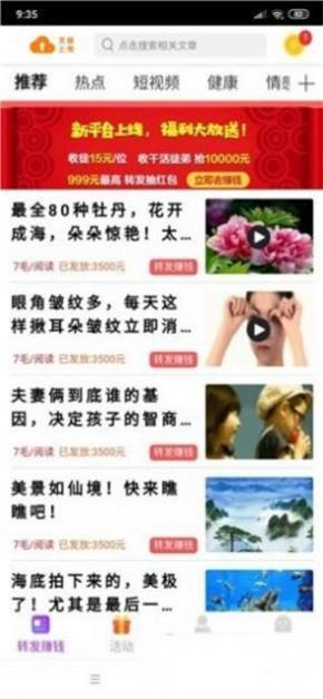 小西瓜兼职  v3.41.05图2