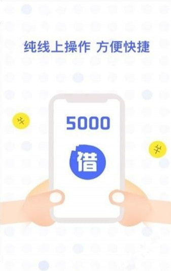 金蝉子2023  v3.5.3图1