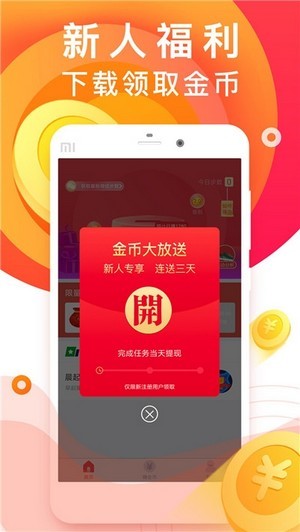 有米  v1.0.0图3