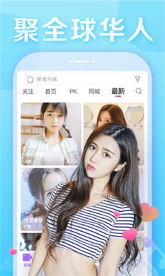 玉狐直播手机版  v1.0.0图1