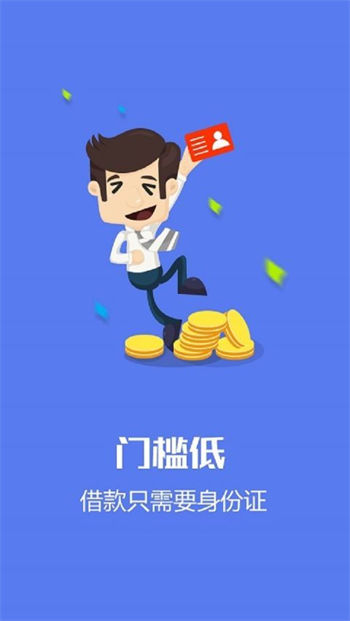 粒粒贷款app  v1.6.0图1