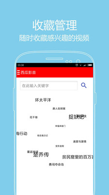 创造营2021西瓜影音  v1.0.4图1