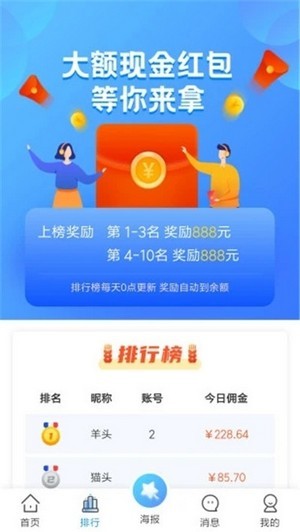 芸选手机版  v3.41.05图2
