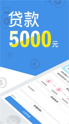 米来快借2024