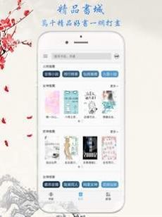 九元小说最新版  v10.04.03图3