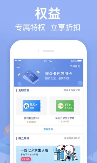 今日必放2024
