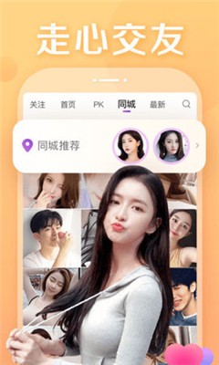 玉狐直播手机版  v1.0.0图2